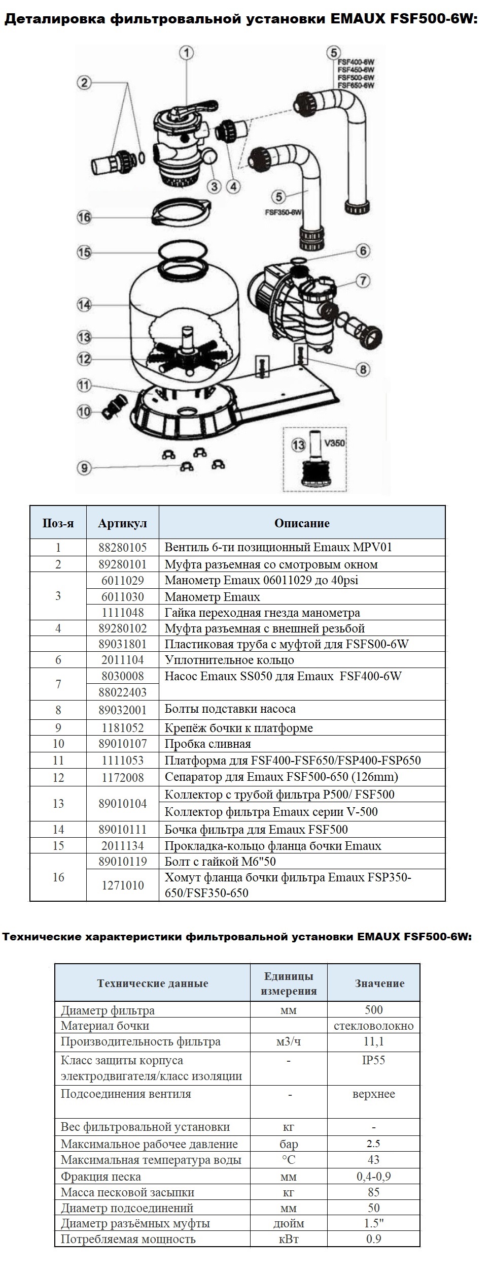 Изображение - 2